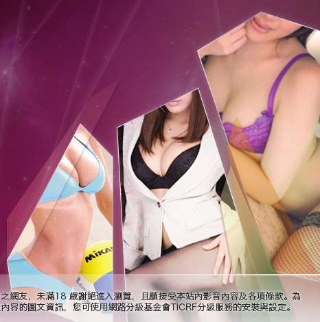 台灣KISS文學區大胸部美女圖